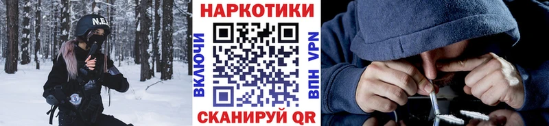 Как найти закладки Магнитогорск ГАШИШ КОКАИН A-PVP Каннабис МЕФ