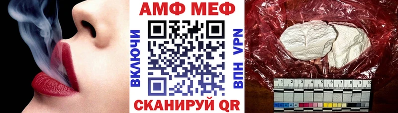 АМФ 97%  кракен ONION  Магнитогорск 