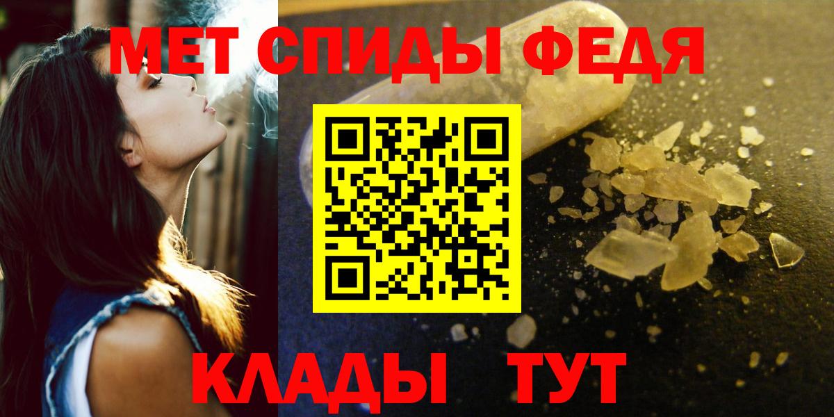 Магнитогорск  Amphetamine  Вход с VPN  АМФЕТАМИН Розовый 