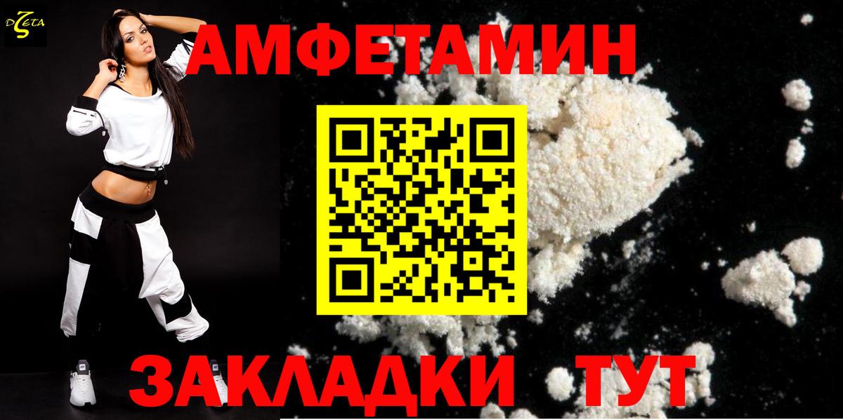 АМФ Premium Магнитогорск