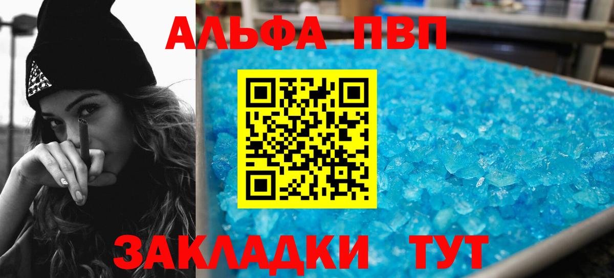 Меф МЯУ МЯУ   Магнитогорск  Где купить  Вход с VPN  Конопля  ГАШИШ  Бошки Шишки  Кокаин 