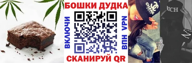 Еда ТГК марихуана  что такое   Магнитогорск 
