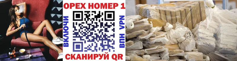 OMG вход Магнитогорск Кокаин Колумбийский