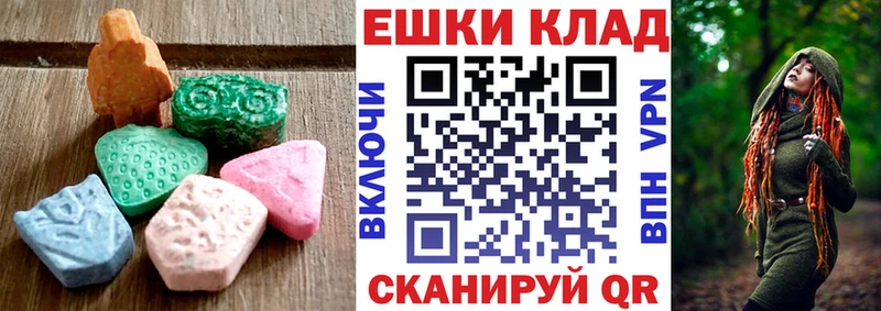 Экстази Punisher  Магнитогорск 