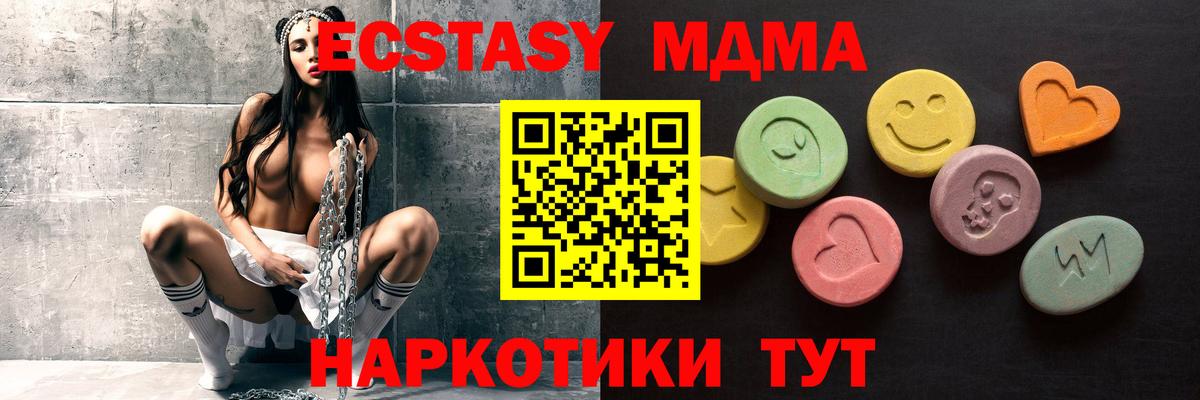Экстази TESLA Магнитогорск