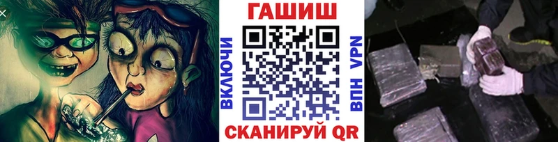 Гашиш гарик ОМГ ОМГ рабочий сайт Магнитогорск