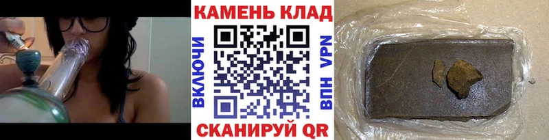 ГАШ индика сатива Магнитогорск