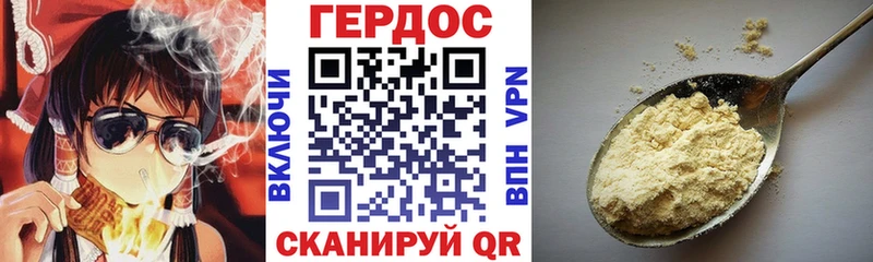 mega онион  Магнитогорск  ГЕРОИН герыч 