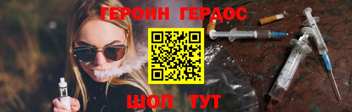 Меф мяу мяу Магнитогорск