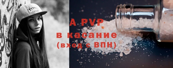 трава Сясьстрой