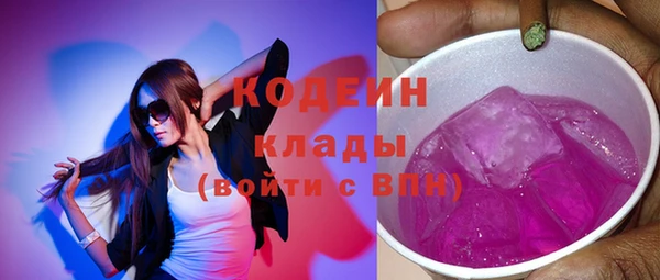 мефедрон Тайга