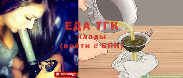 мефедрон Тайга