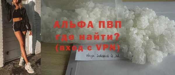 мефедрон Тайга