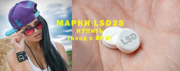 мефедрон Тайга