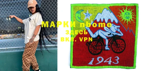 мефедрон Тайга