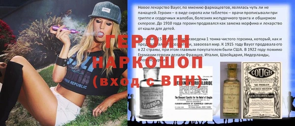 мефедрон Тайга