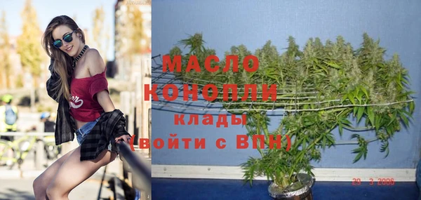 мефедрон Тайга
