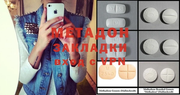 мефедрон Тайга