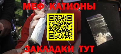 эйфоретик Ипатово