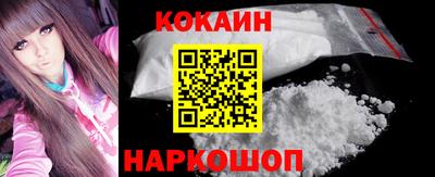 эйфоретик Ипатово