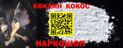 эйфоретик Ипатово