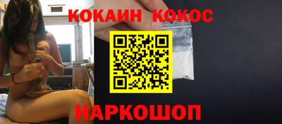 эйфоретик Ипатово