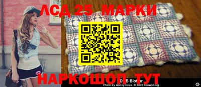 эйфоретик Ипатово