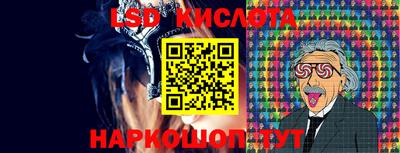 эйфоретик Ипатово