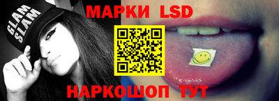эйфоретик Ипатово