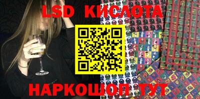 эйфоретик Ипатово