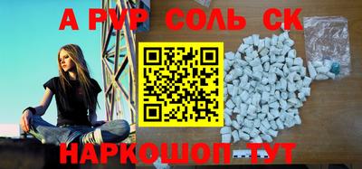 эйфоретик Ипатово