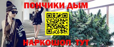 эйфоретик Ипатово