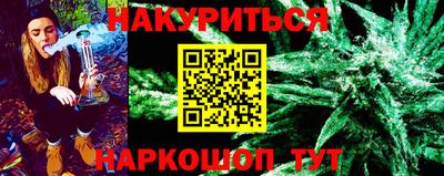 эйфоретик Ипатово