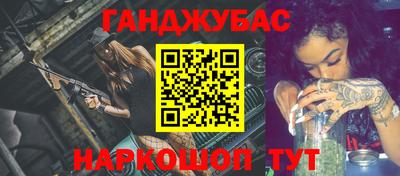 эйфоретик Ипатово