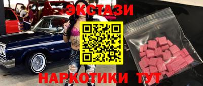 тгк Краснознаменск