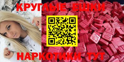 эйфоретик Ипатово