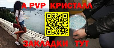 Альфа ПВП Ирбит
