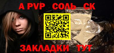 Альфа ПВП Ирбит