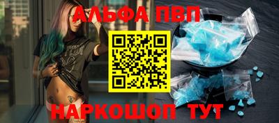 Альфа ПВП Ирбит