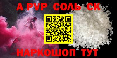 Альфа ПВП Ирбит