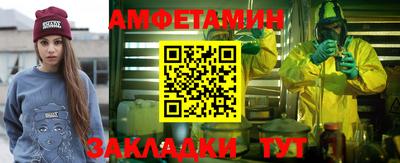 эйфоретик Ипатово