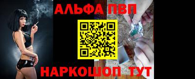 Альфа ПВП Ирбит