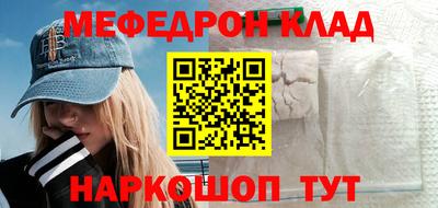 эйфоретик Ипатово