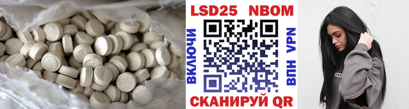 ЛСД экстази ecstasy ссылка на мегу маркетплейс Магнитогорск