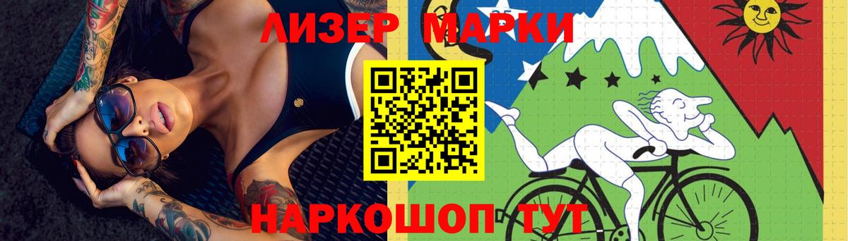 ЛСД экстази кислота  Вход с VPN  Лсд 25 экстази кислота  Магнитогорск 