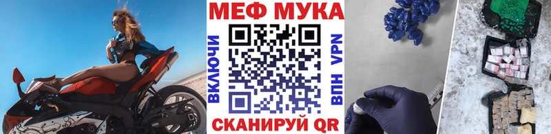 blacksprut онион  Магнитогорск  МЯУ-МЯУ кристаллы 