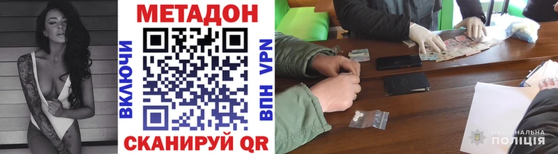 закладки  Магнитогорск  MEGA маркетплейс  Метадон белоснежный 