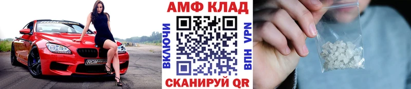 МЕТАМФЕТАМИН мет  Магнитогорск 