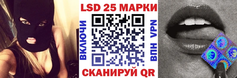 Марки NBOMe 1,5мг Магнитогорск