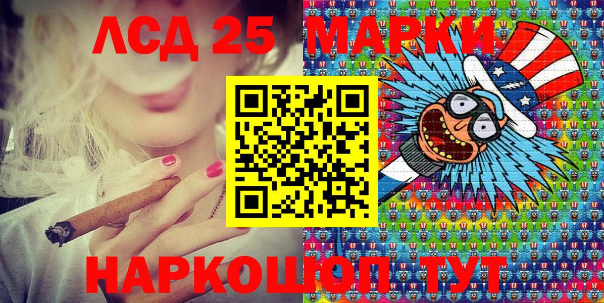 Марки NBOMe 1,5мг  Наркотические марки  Марки NBOMe 1,5мг  Магнитогорск  Вход с VPN 
